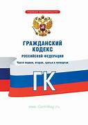 Злоумышленники не смогли распорядиться чужим имуществом и право собственности законного владельца было восстановлено!